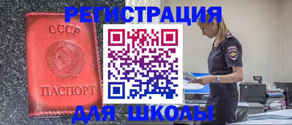 найти адрес прописки в Ахтубинске