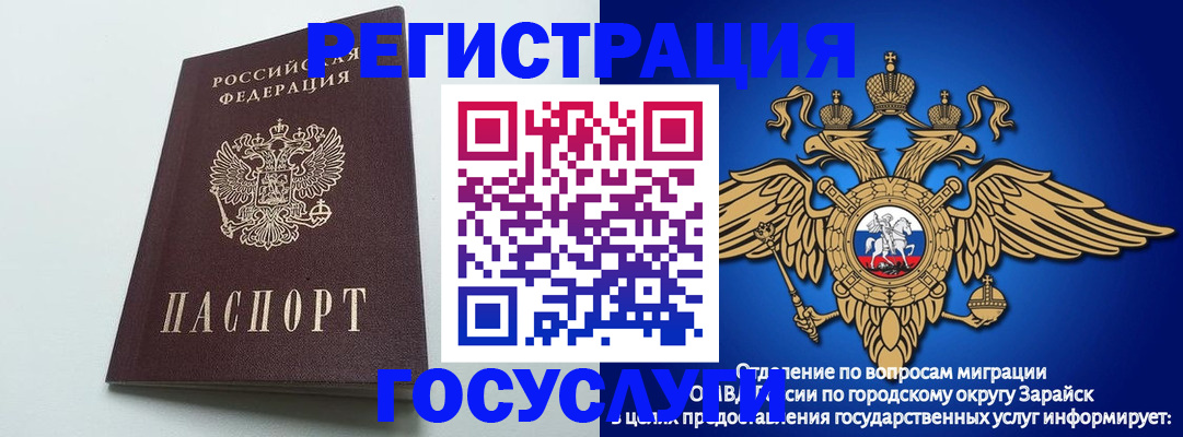 форма 3 в Ахтубинске